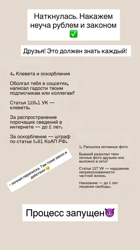 Полина Диброва пригрозила Елене Товстик Полина Диброва пригрозила Елене Товстик