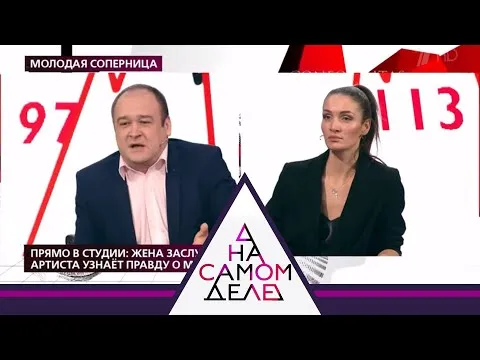 Нажми и смотри Нажми и смотри