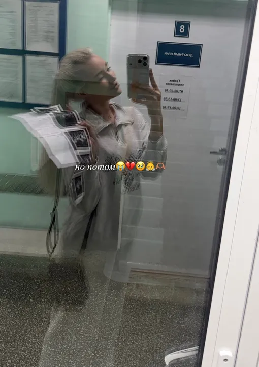 Екатерина Лукьянова утверждает, что беременна от певца Екатерина Лукьянова утверждает, что беременна от певца