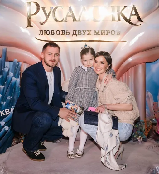 Алекса с мужем и дочерью