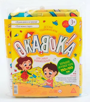Настольная подвижная игра