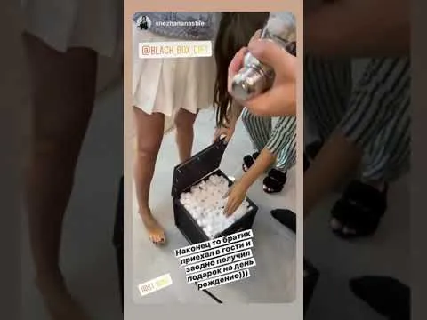 Нажми и смотри Нажми и смотри