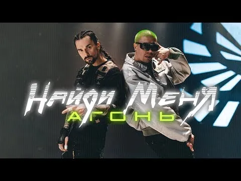 Нажми и смотри Нажми и смотри