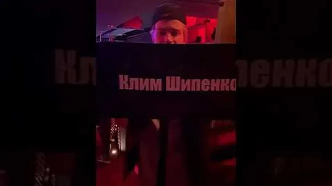 Нажми и смотри Нажми и смотри