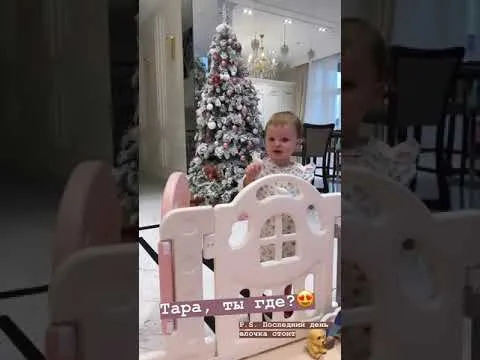 Нажми и смотри