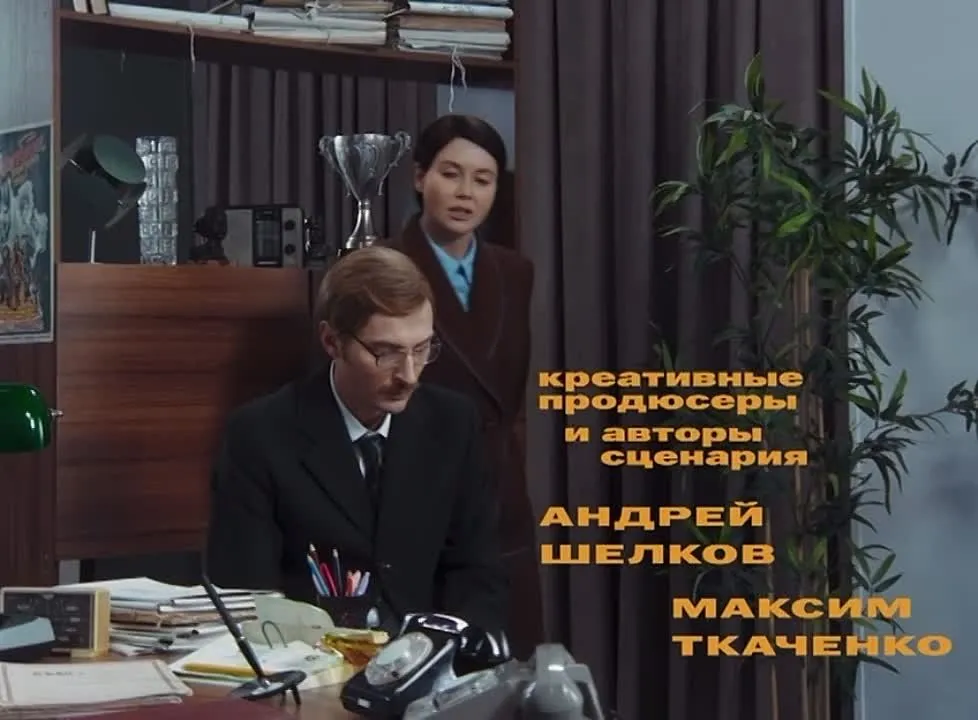 Нажми и смотри Нажми и смотри