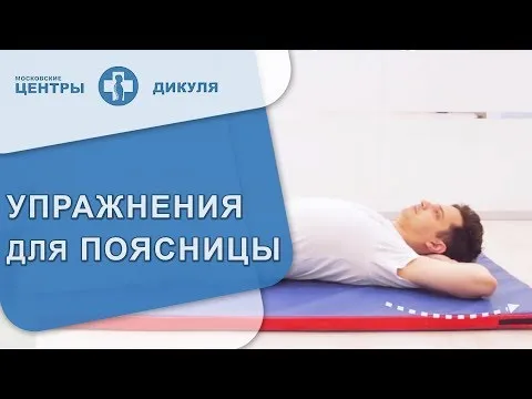 Нажми и смотри