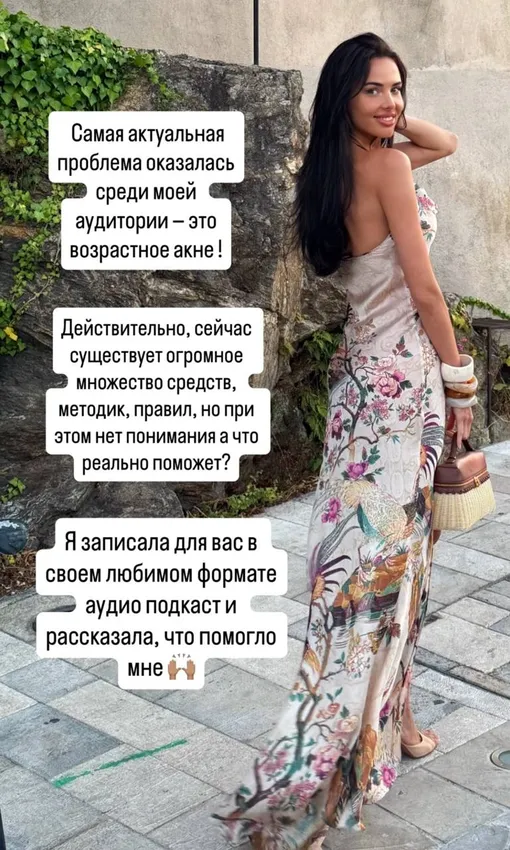 Анастасия Решетова поделилась секретами красоты