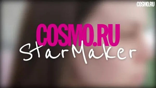Нажми и смотри Нажми и смотри