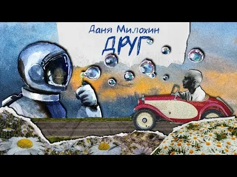 Нажми и смотри Нажми и смотри