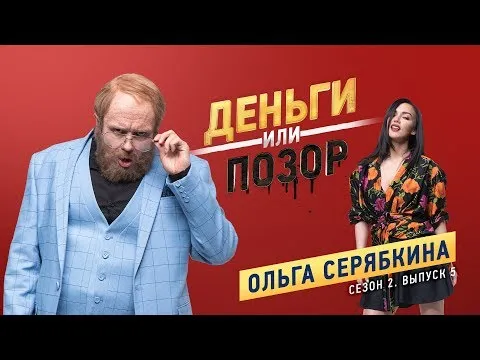Нажми и смотри Нажми и смотри