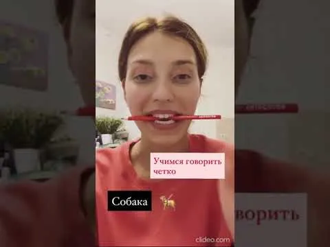 Нажми и смотри