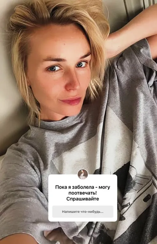 Полина Гагарина заболела Полина Гагарина заболела