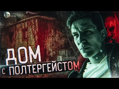 Нажми и смотри Нажми и смотри