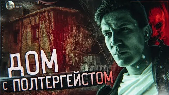 Нажми и смотри Нажми и смотри
