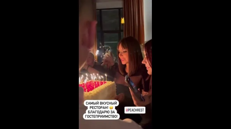 Нажми и смотри