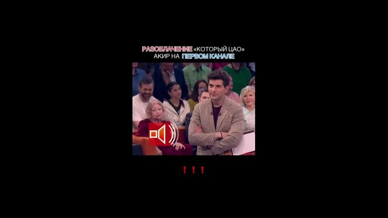 Нажми и смотри Нажми и смотри