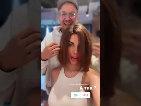 Нажми и смотри Нажми и смотри