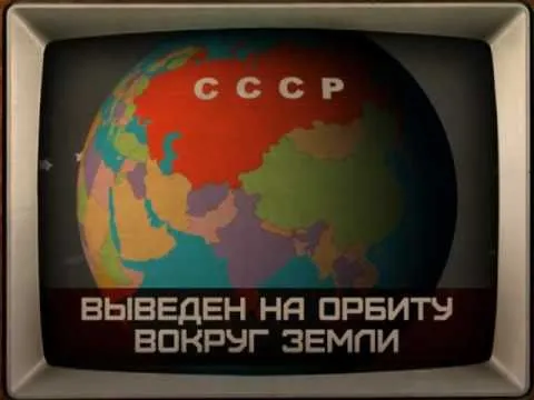 Нажми и смотри