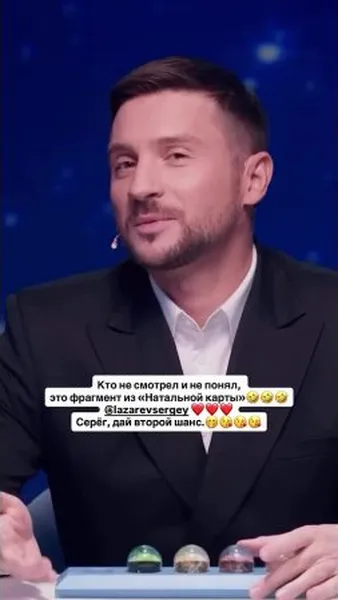 Нажми и смотри