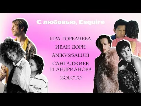 Нажми и смотри Нажми и смотри