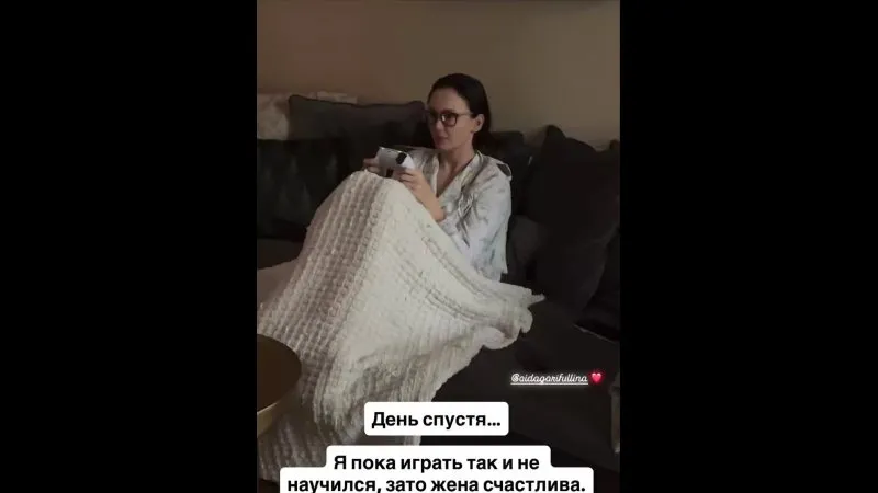 Нажми и смотри