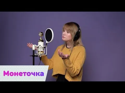 Нажми и смотри