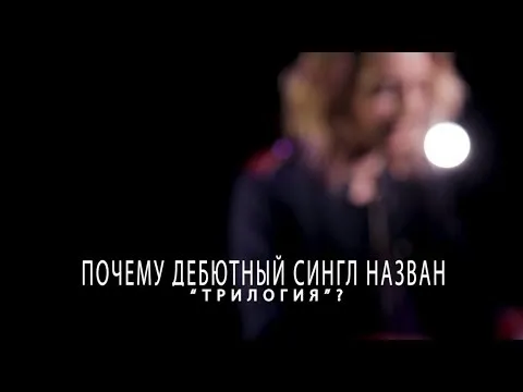 Нажми и смотри