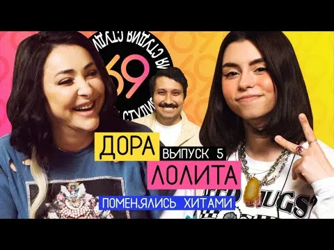 Нажми и смотри Нажми и смотри