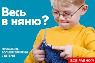 Пропаганда нищеты: как социальная реклама унижает женщин Пропаганда нищеты: как социальная реклама унижает женщин