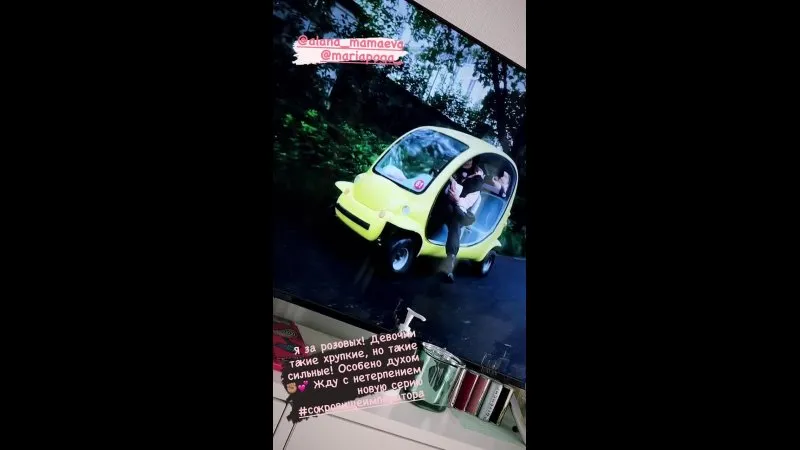 Нажми и смотри Нажми и смотри