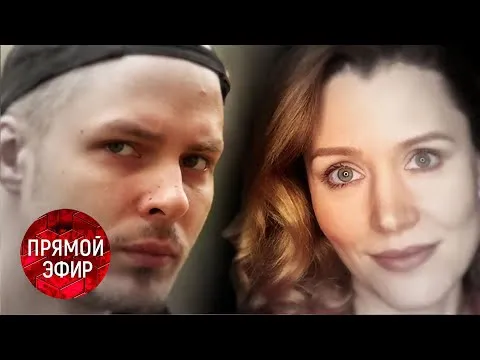 Нажми и смотри Нажми и смотри