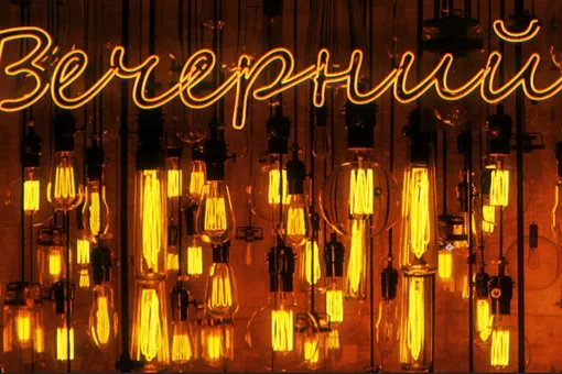 Смотрите прямую трансляцию «Вечерний Звук» у нас на сайте
