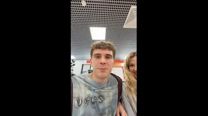 Нажми и смотри Нажми и смотри