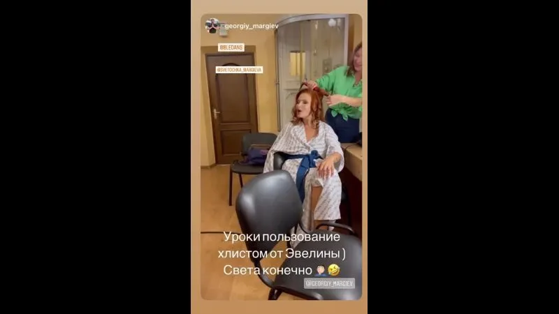 Нажми и смотри