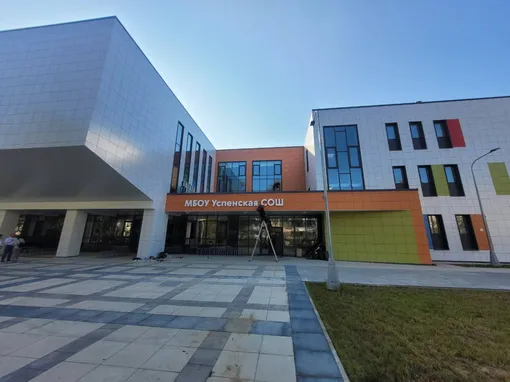 Чудовищное преступление произошло сегодня в Успенской СОШ