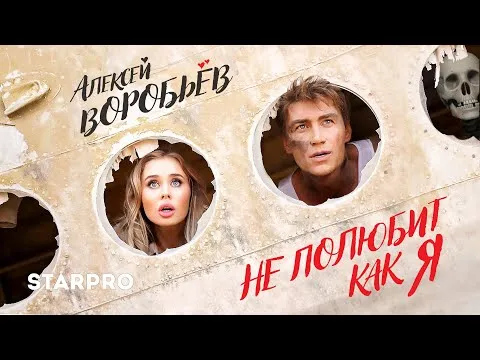 Нажми и смотри Нажми и смотри