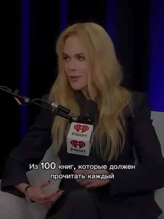 Нажми и смотри
