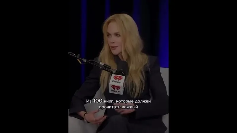 Нажми и смотри