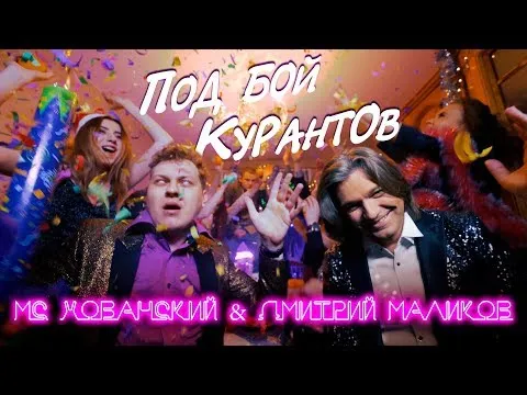 Нажми и смотри