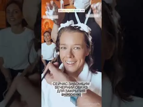 Нажми и смотри