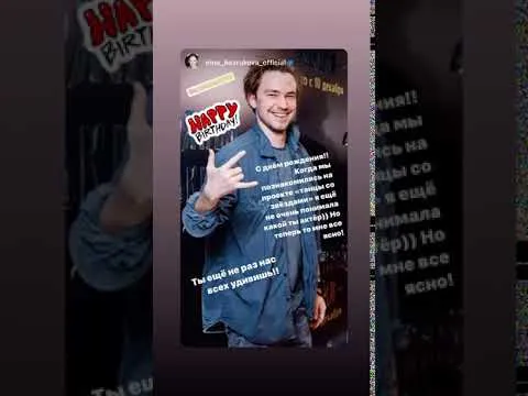 Нажми и смотри Нажми и смотри