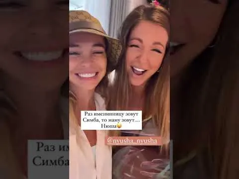Нажми и смотри Нажми и смотри