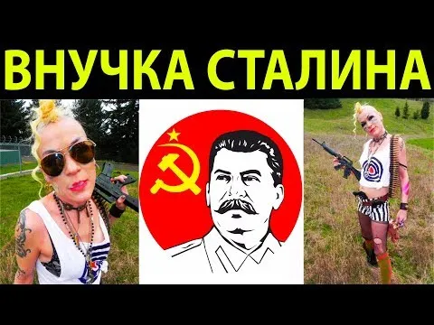 Нажми и смотри Нажми и смотри