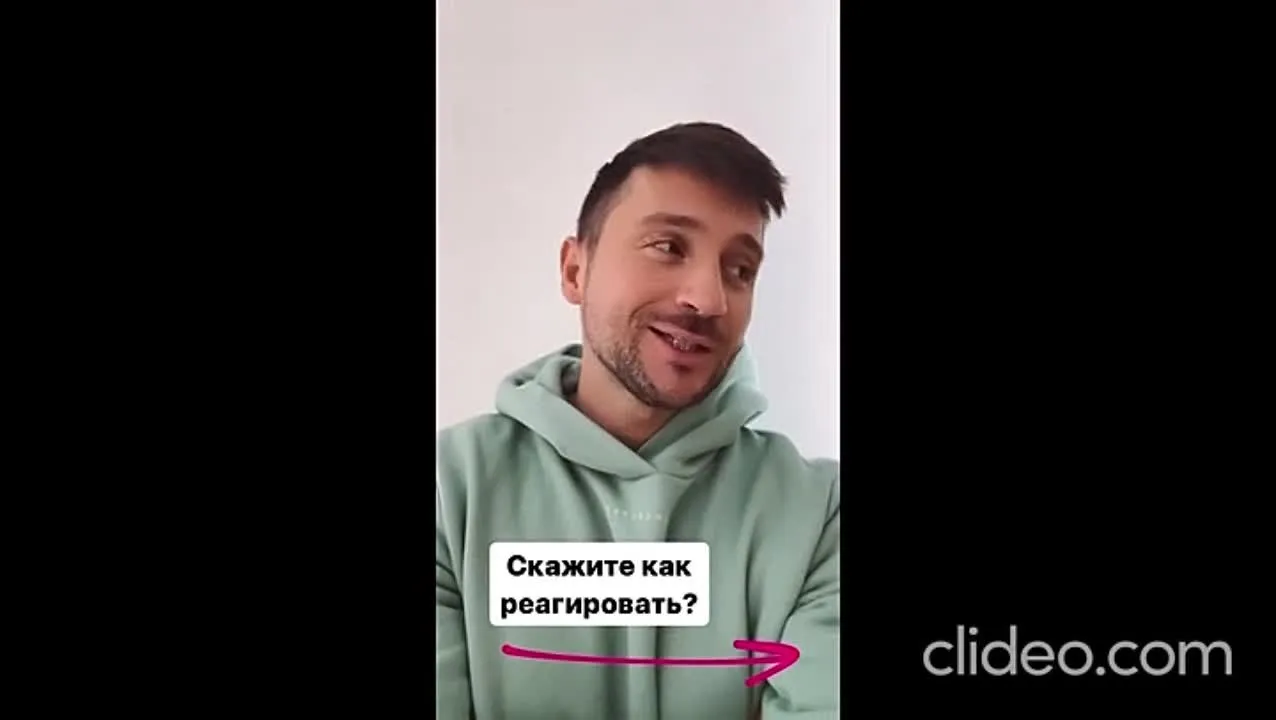Нажми и смотри Нажми и смотри