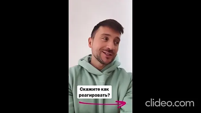 Нажми и смотри Нажми и смотри