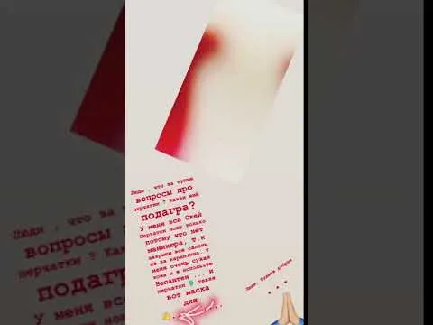 Нажми и смотри Нажми и смотри