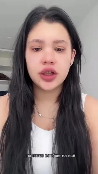 Нажми и смотри