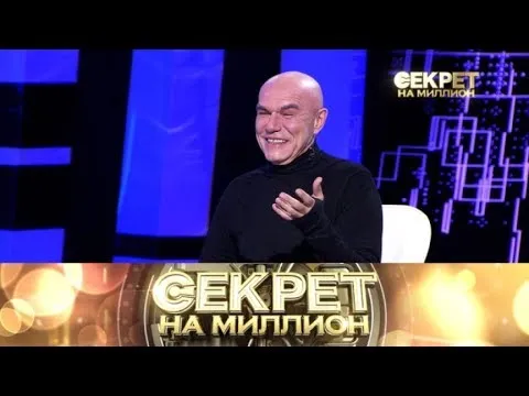 Нажми и смотри Нажми и смотри