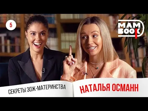 Нажми и смотри Нажми и смотри